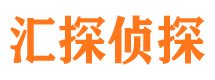 东港区市调查公司